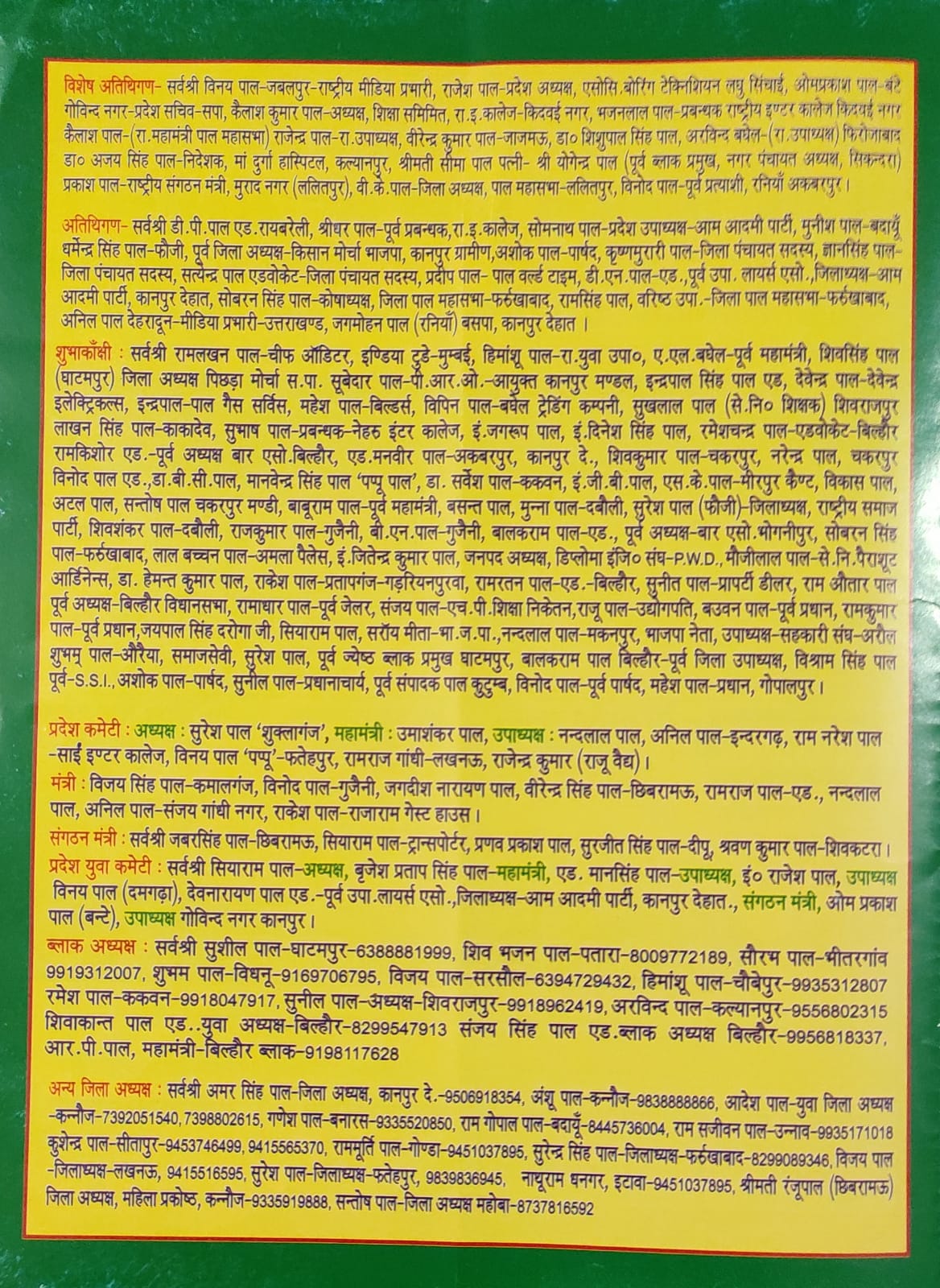 About Image