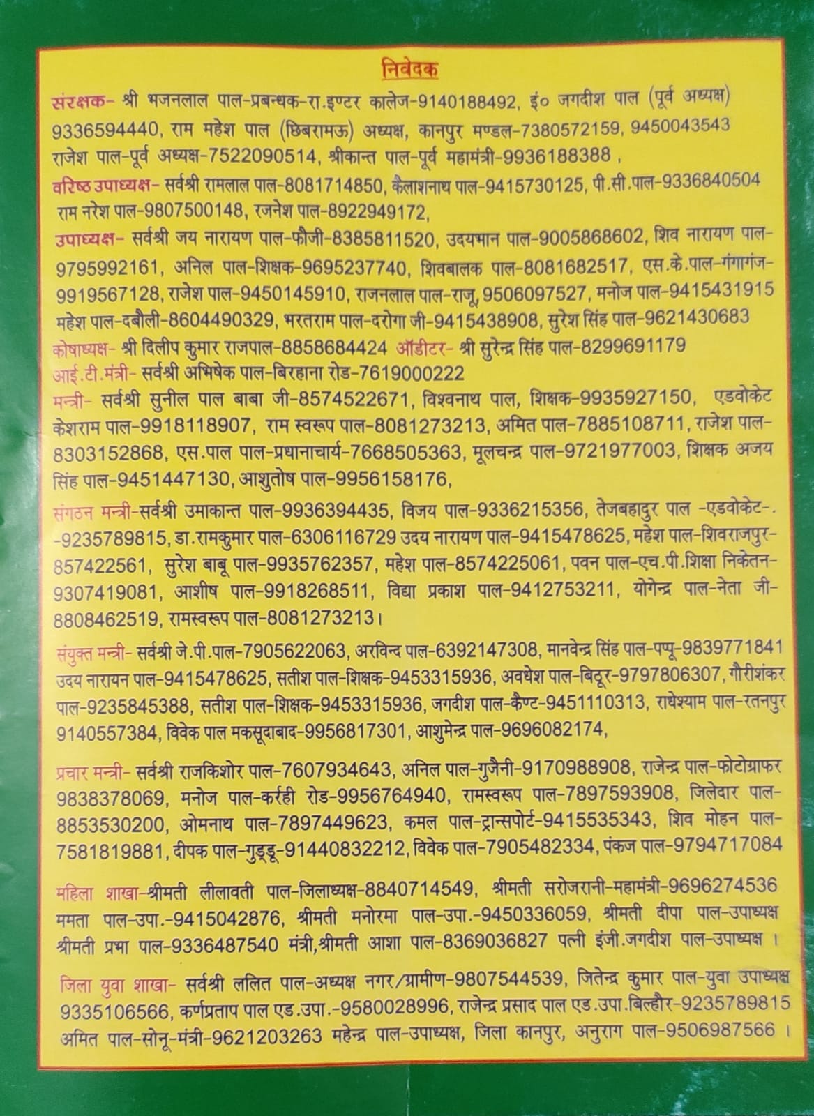 About Image