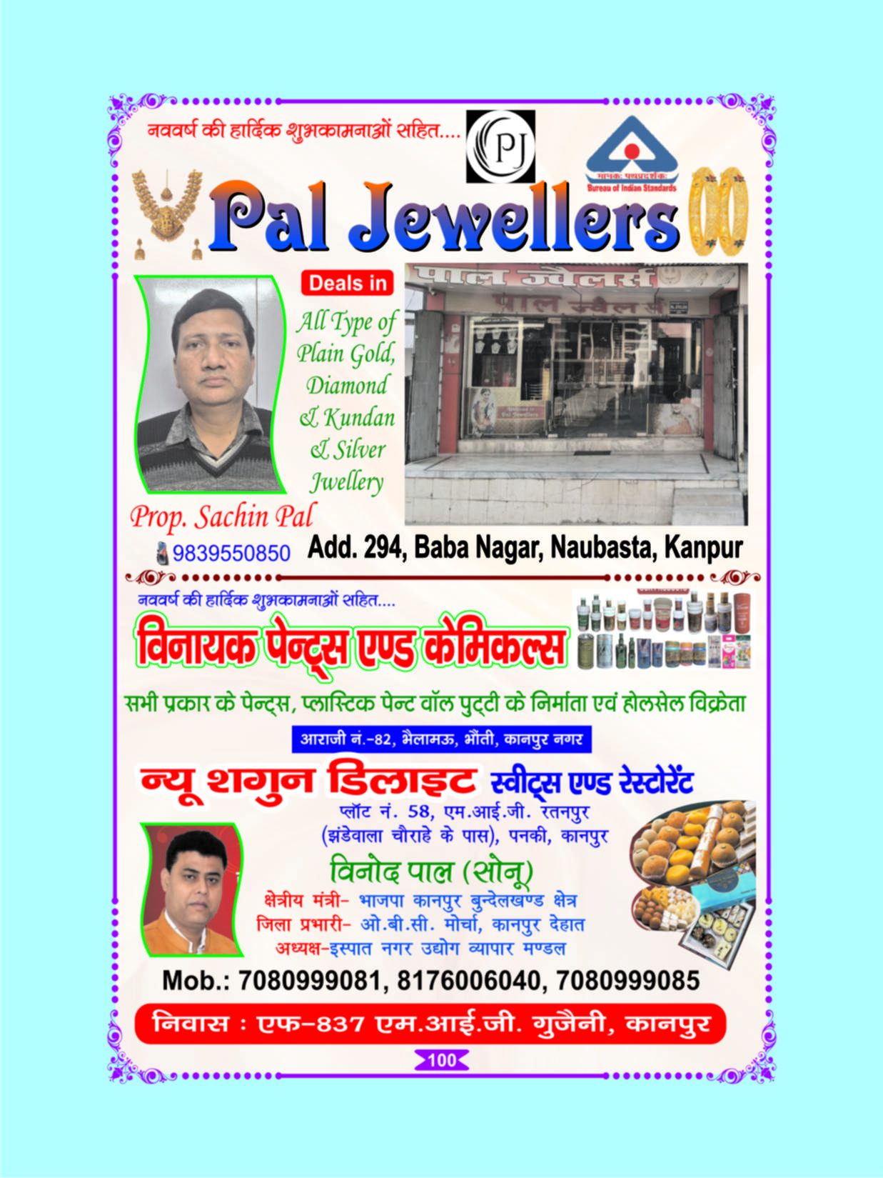 Page 100