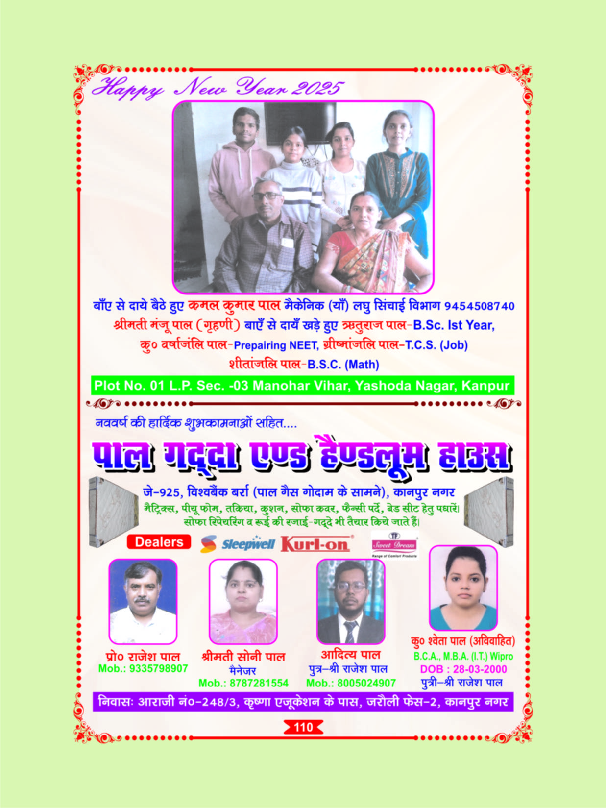 Page 110