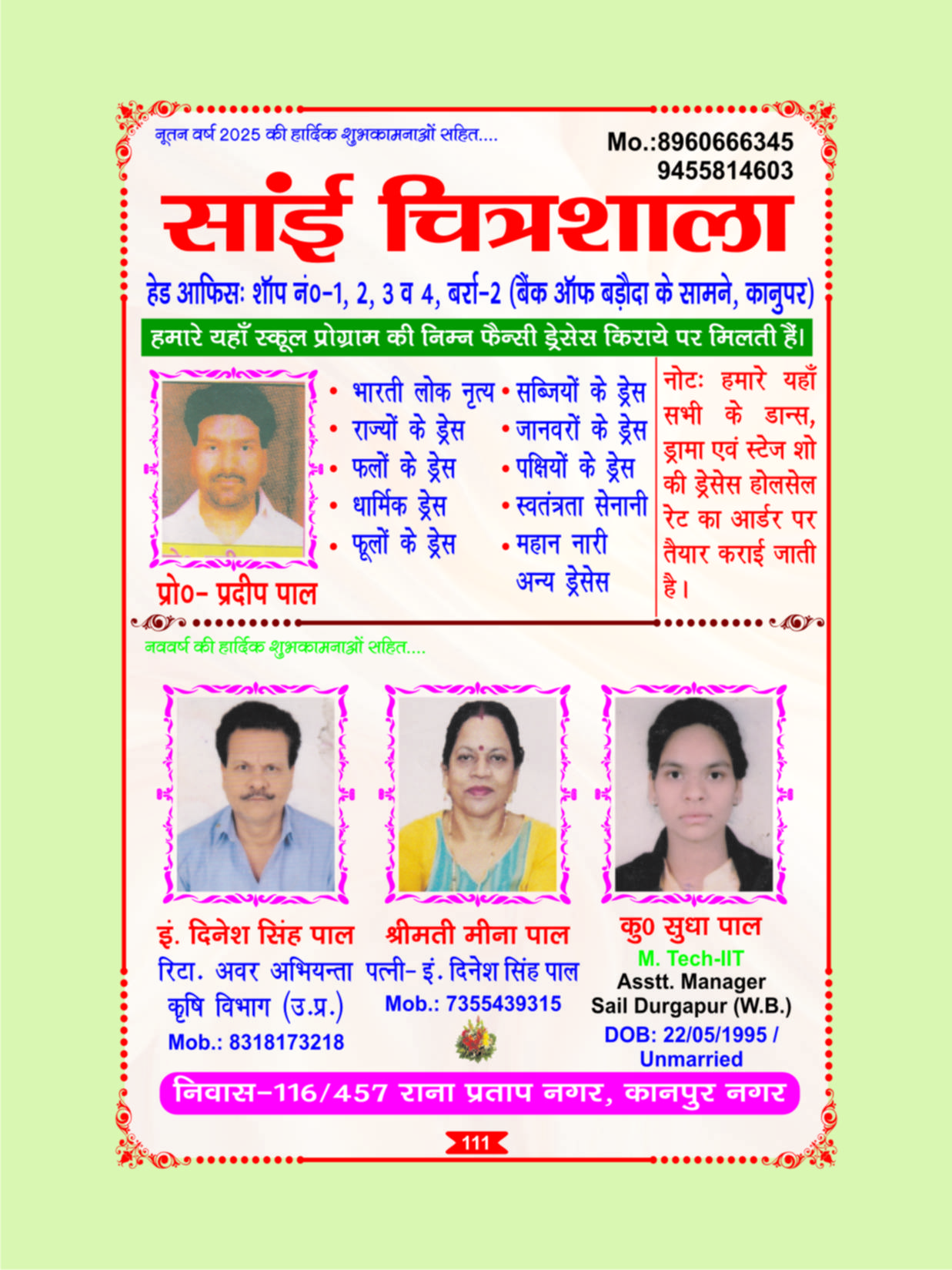 Page 111