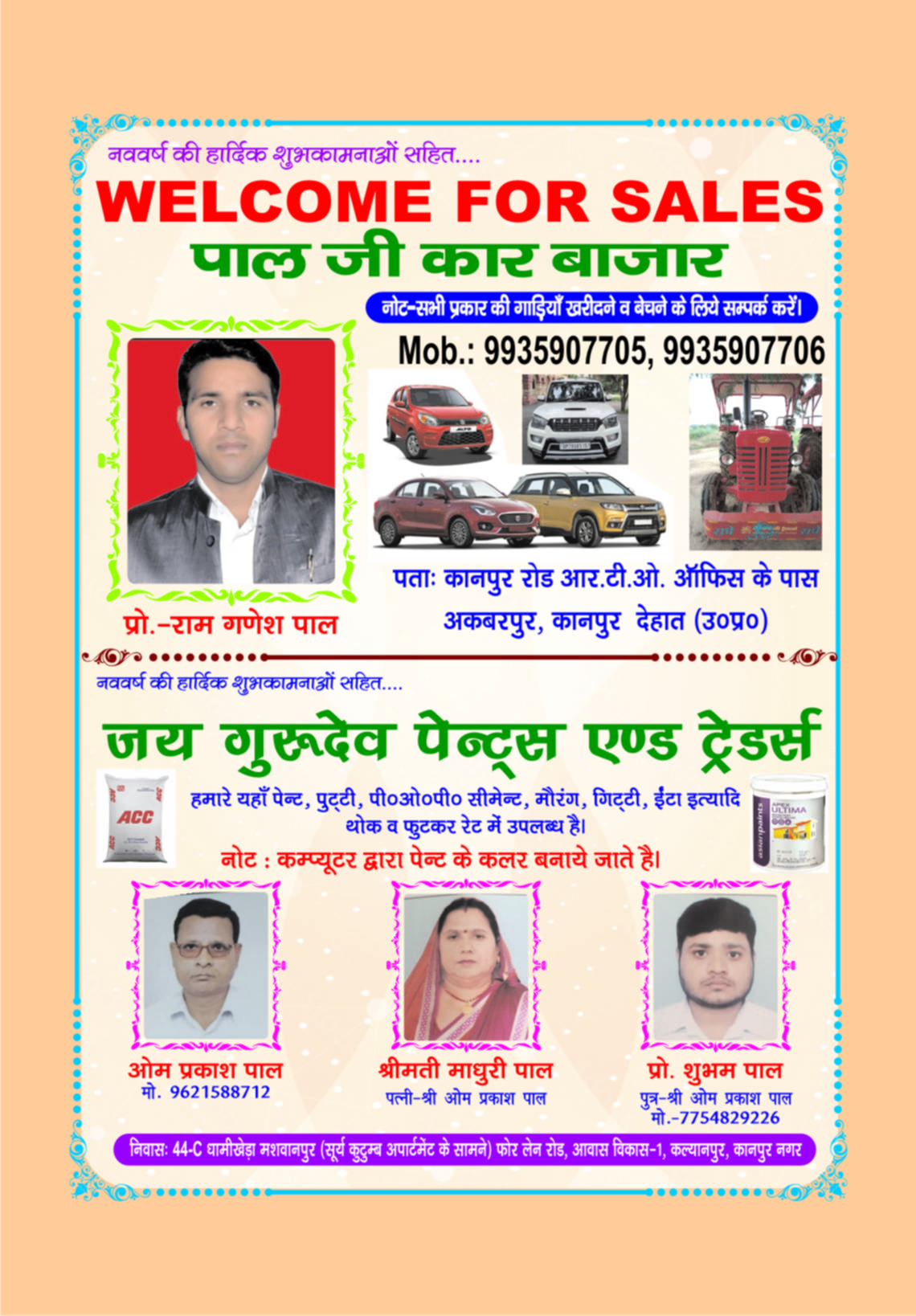 Page 114