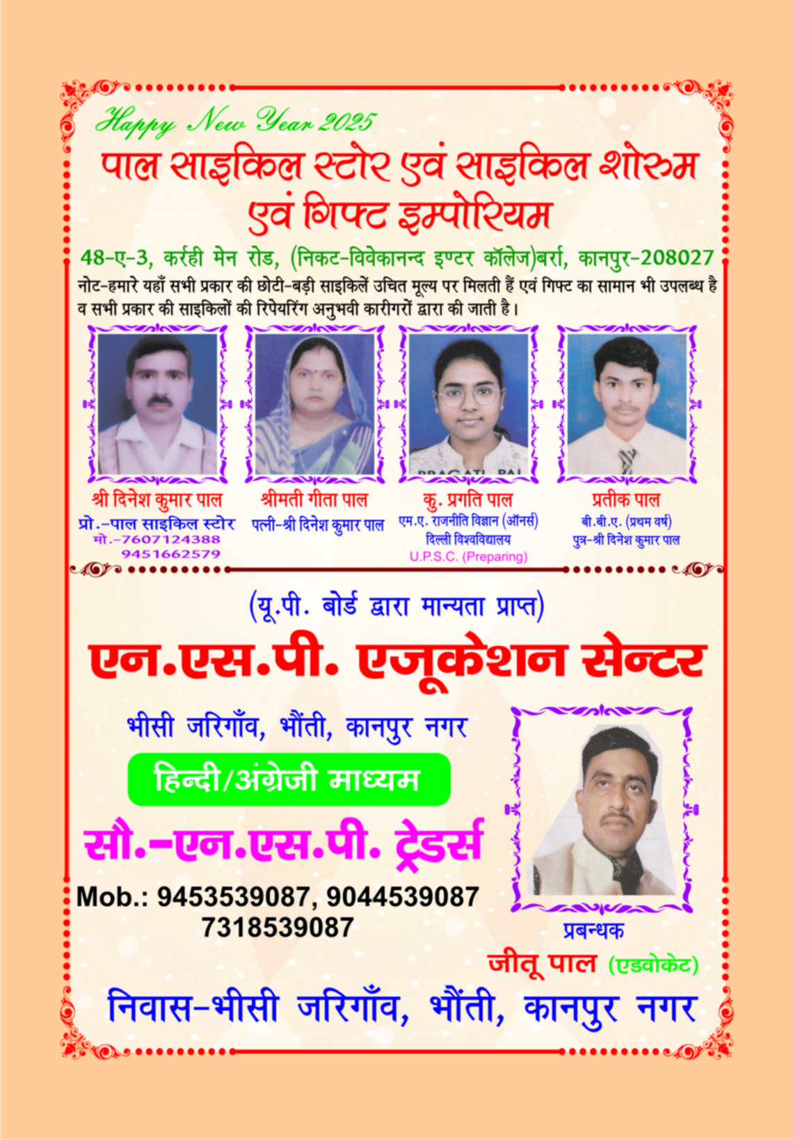 Page 115