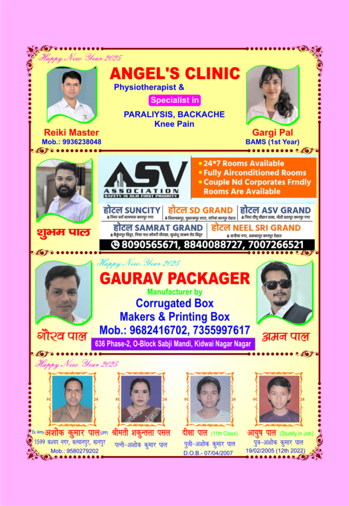 Page 117