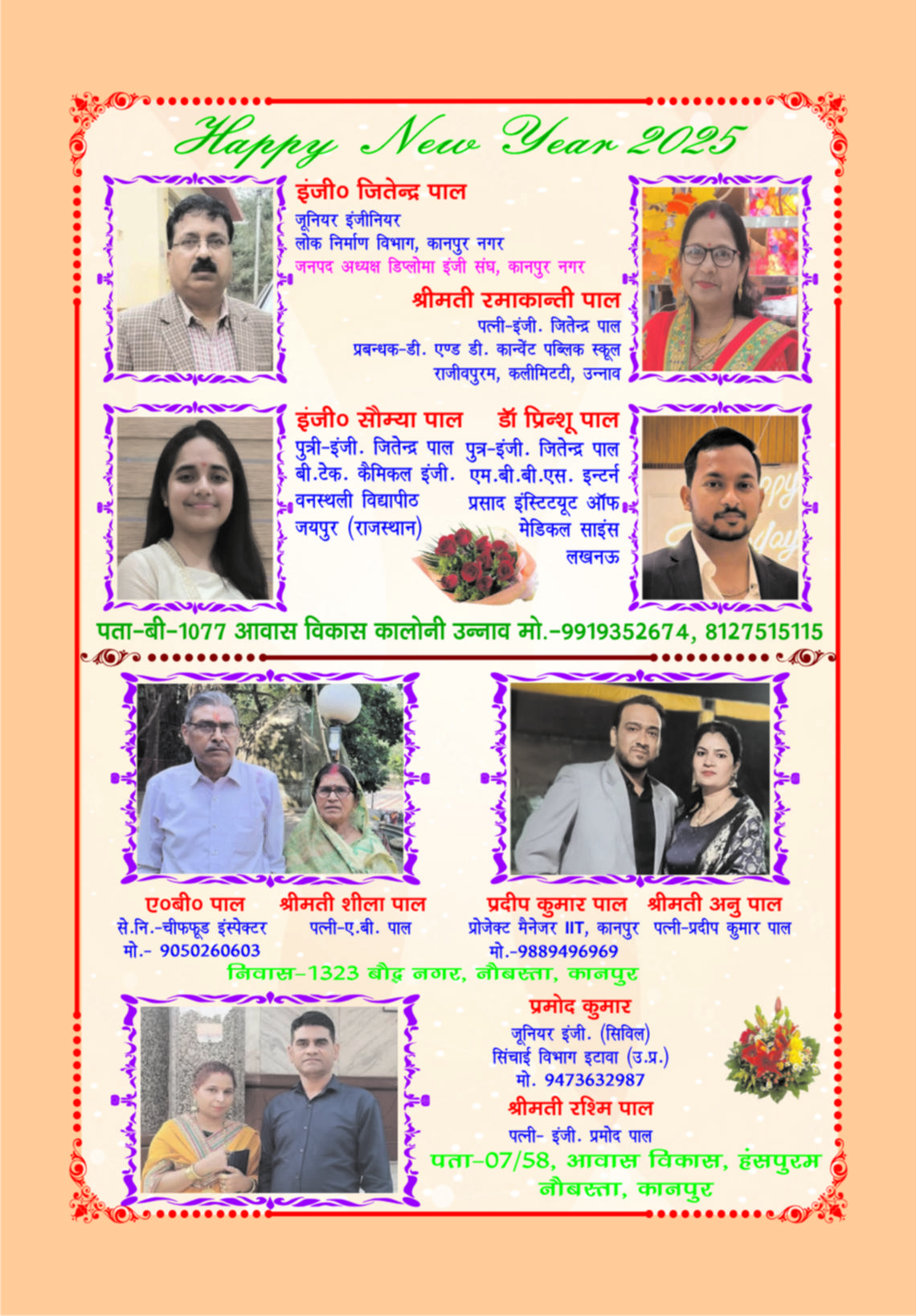 Page 118