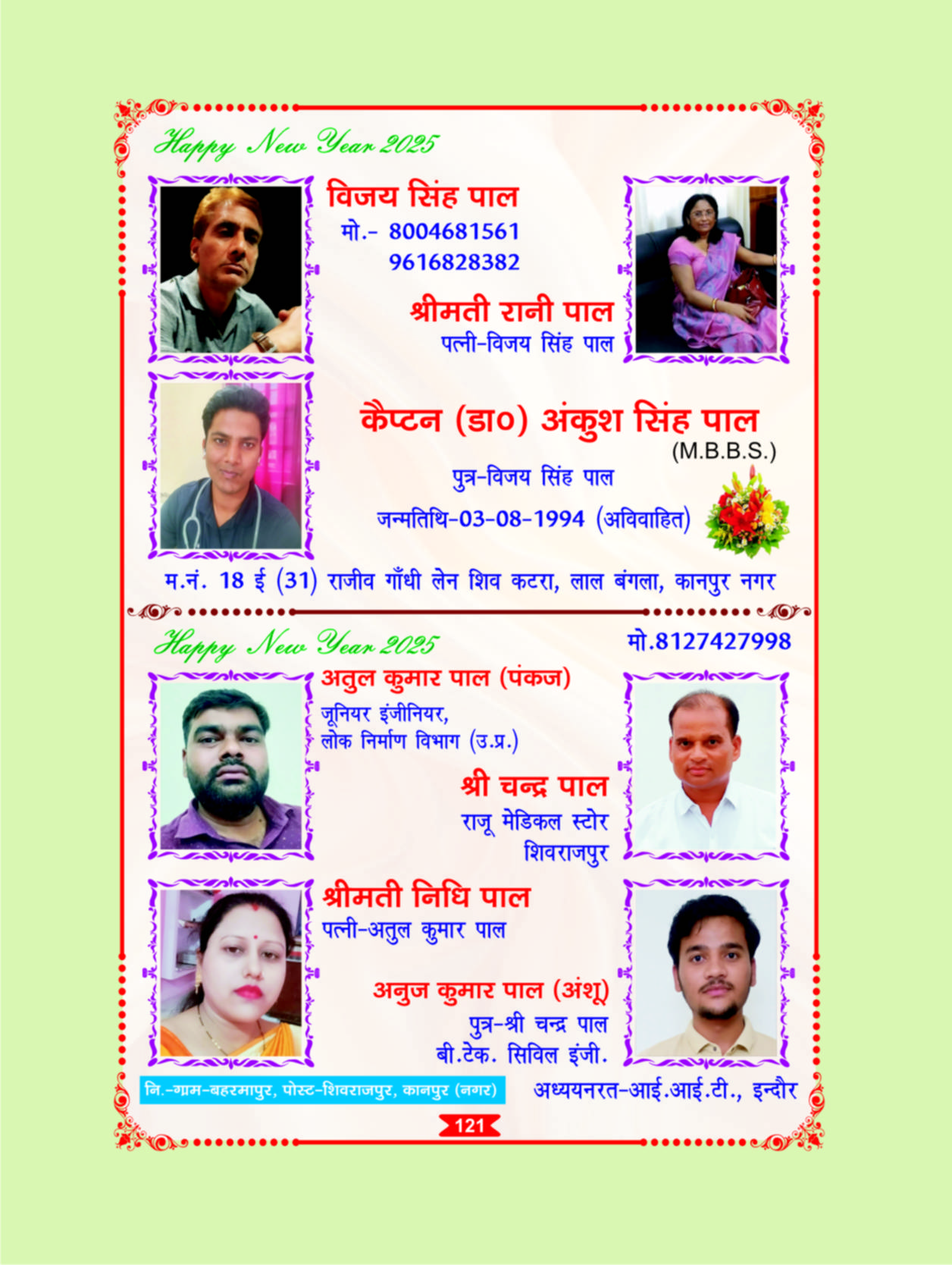 Page 121