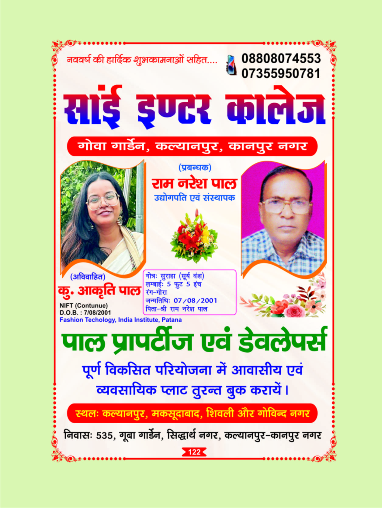 Page 122