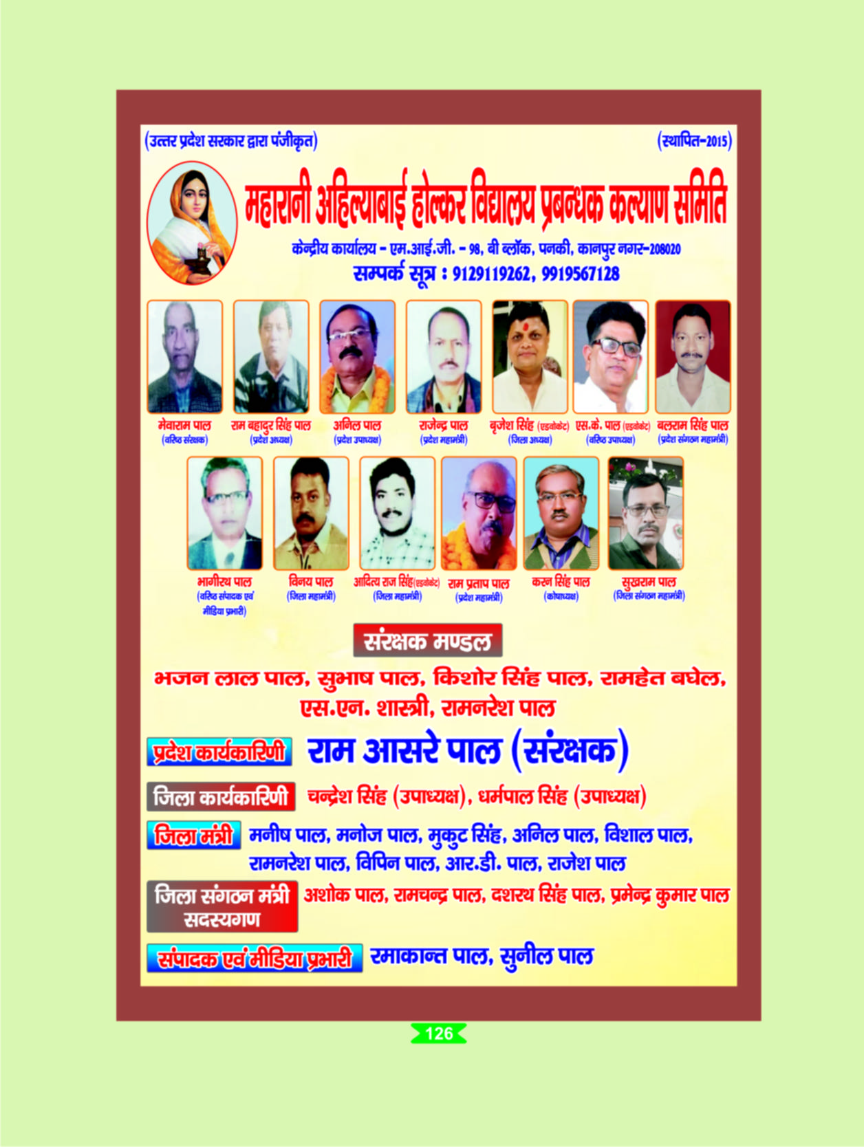 Page 126