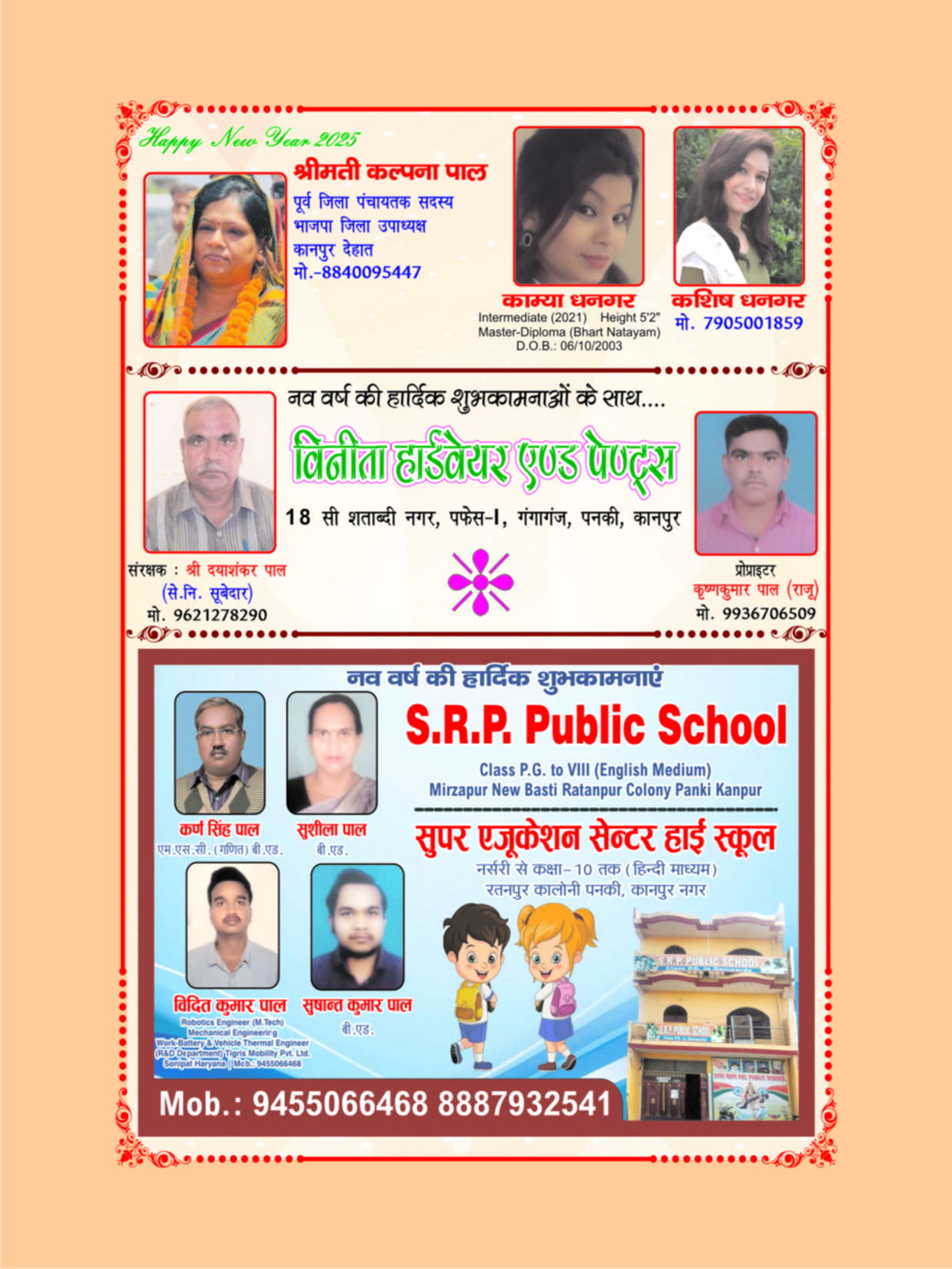 Page 130