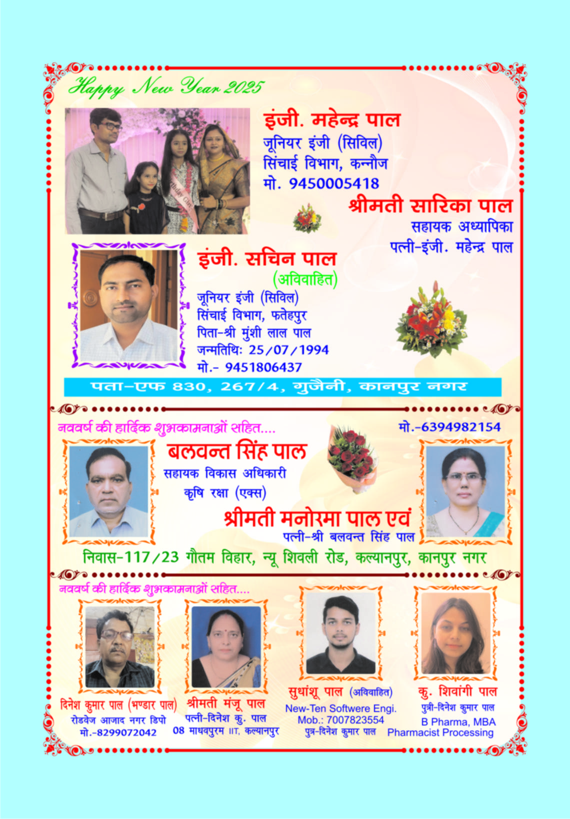 Page 131
