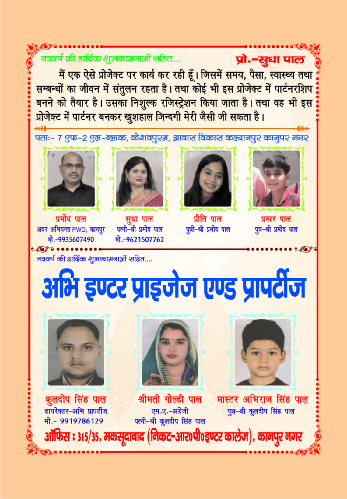 Page 132