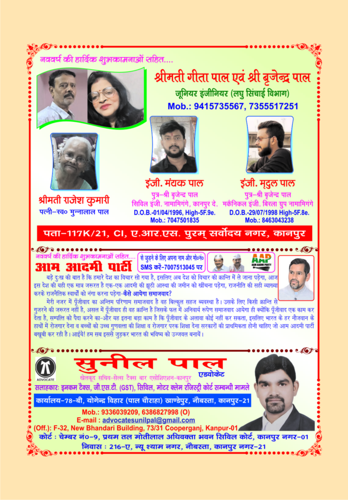 Page 133
