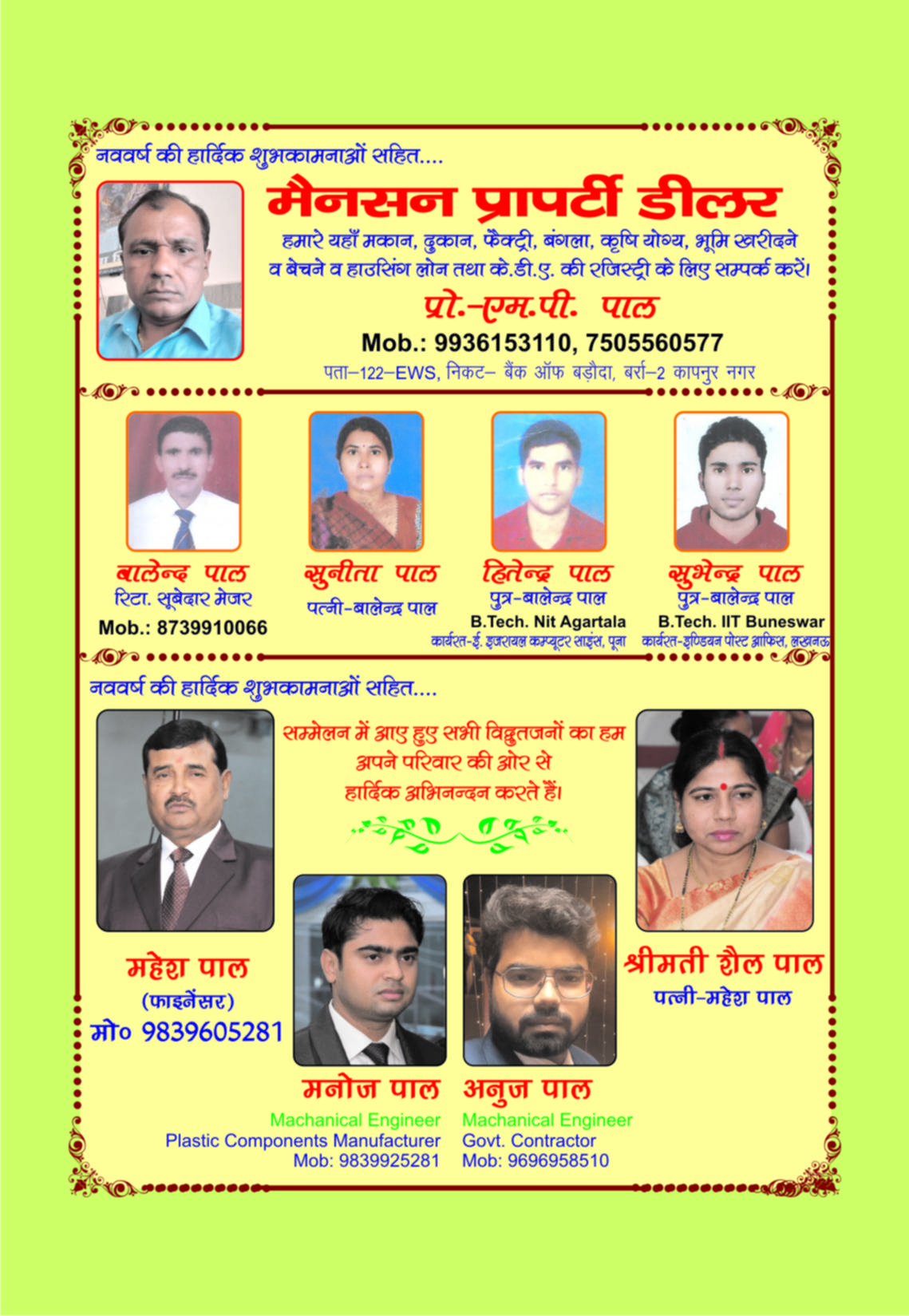 Page 135