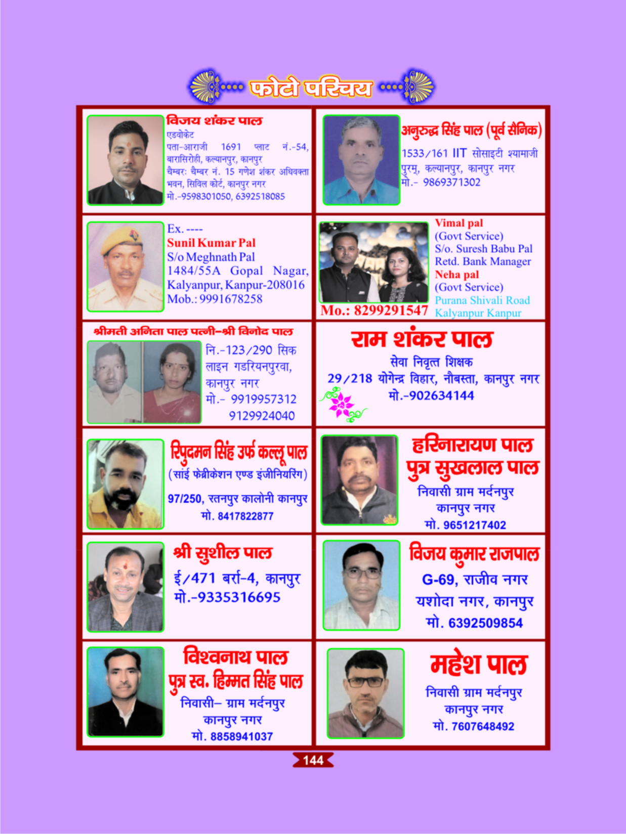 Page 144