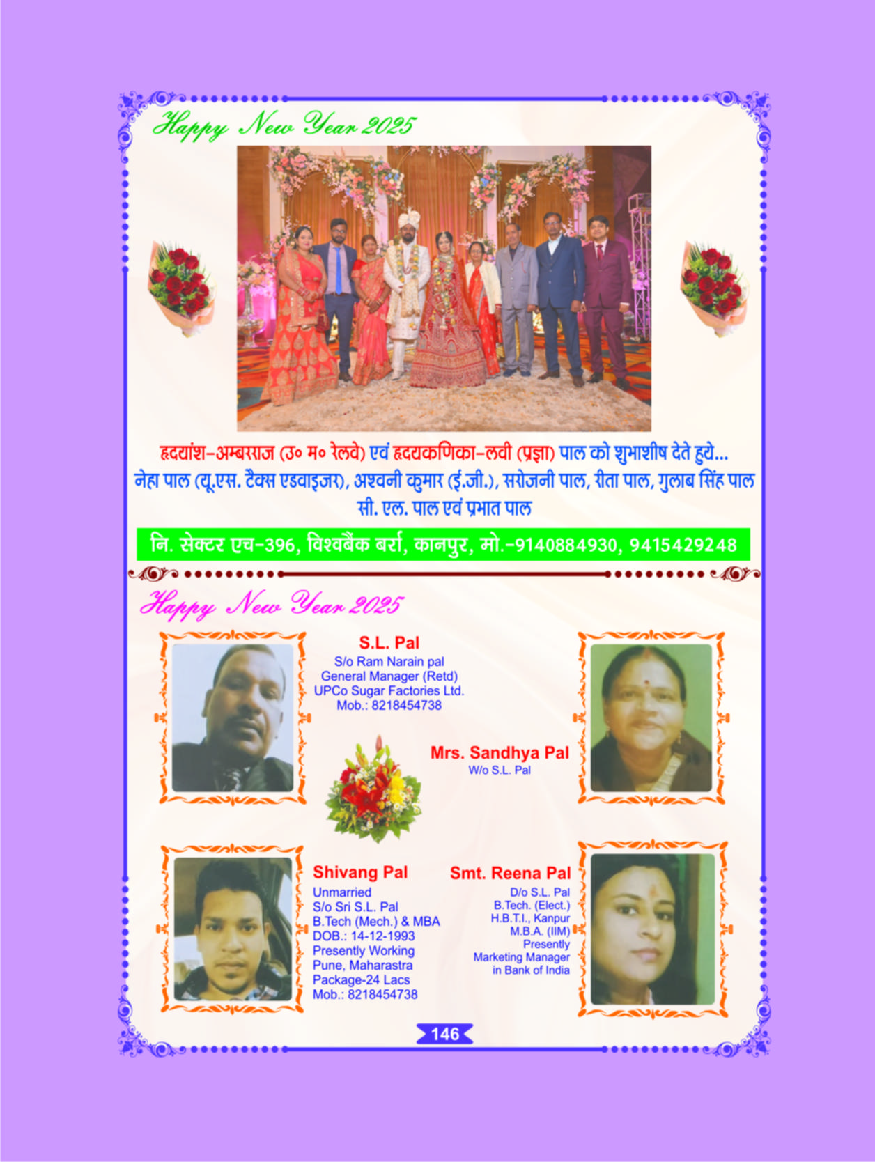 Page 146
