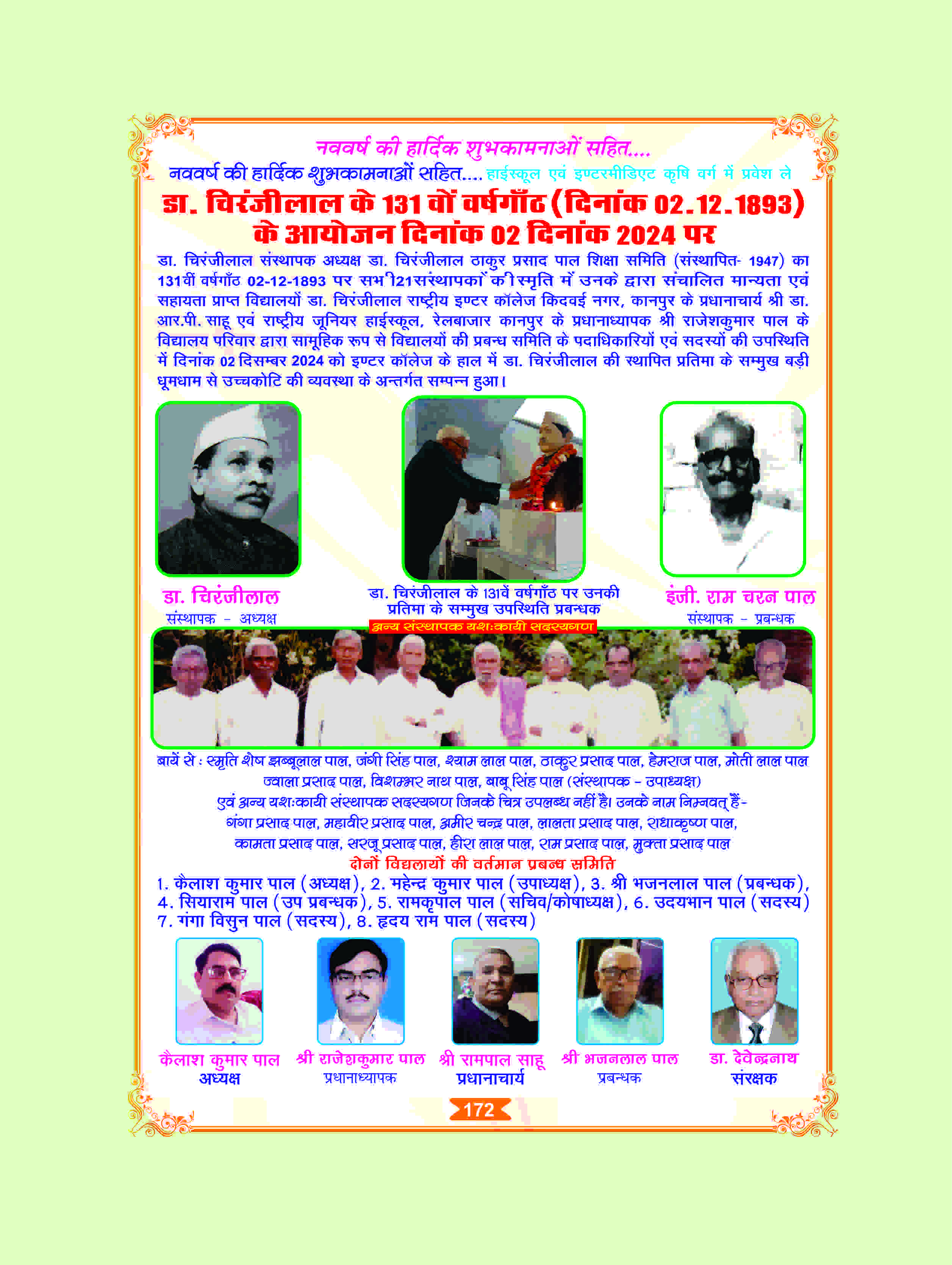 Page 172