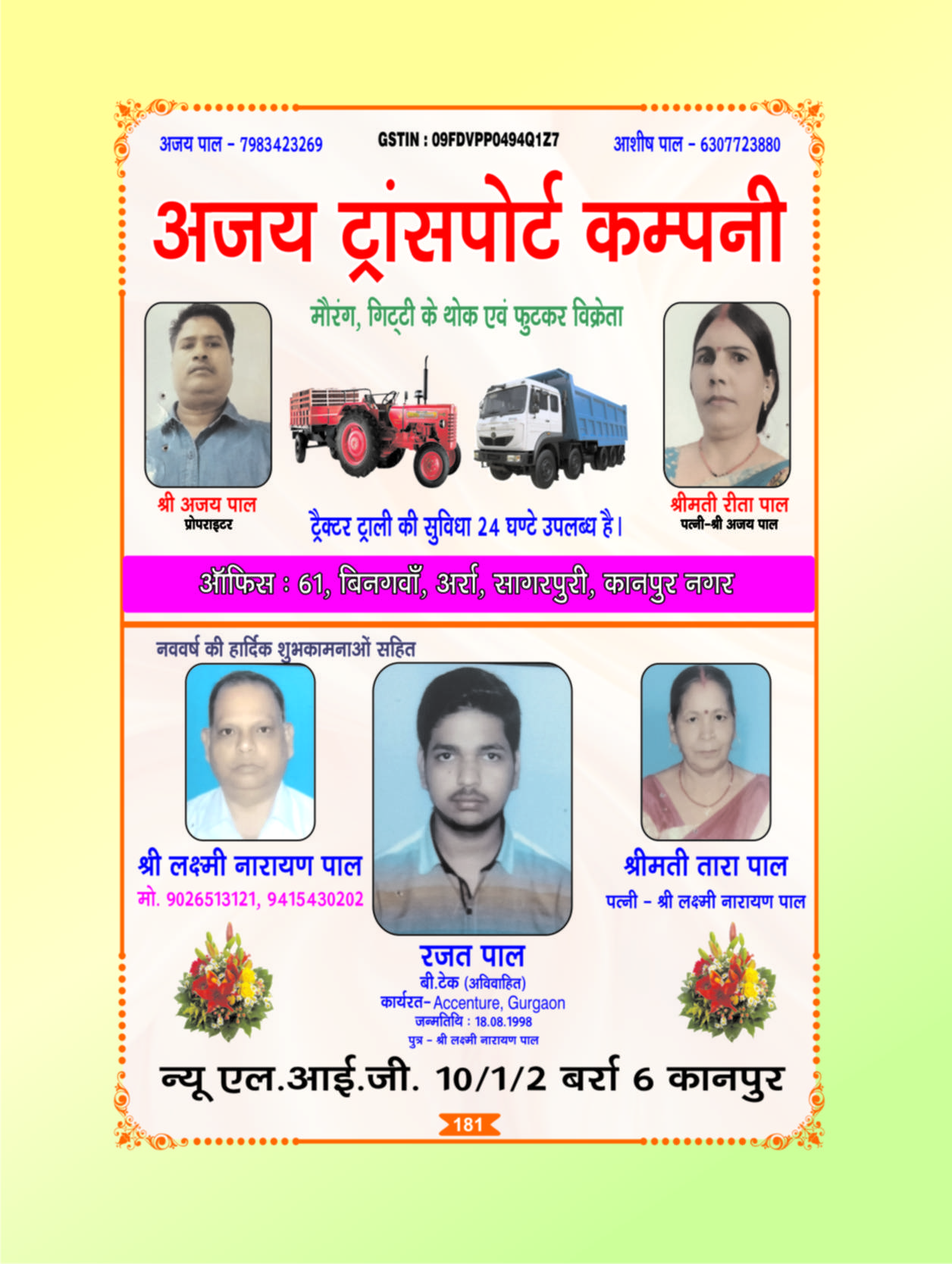 Page 181