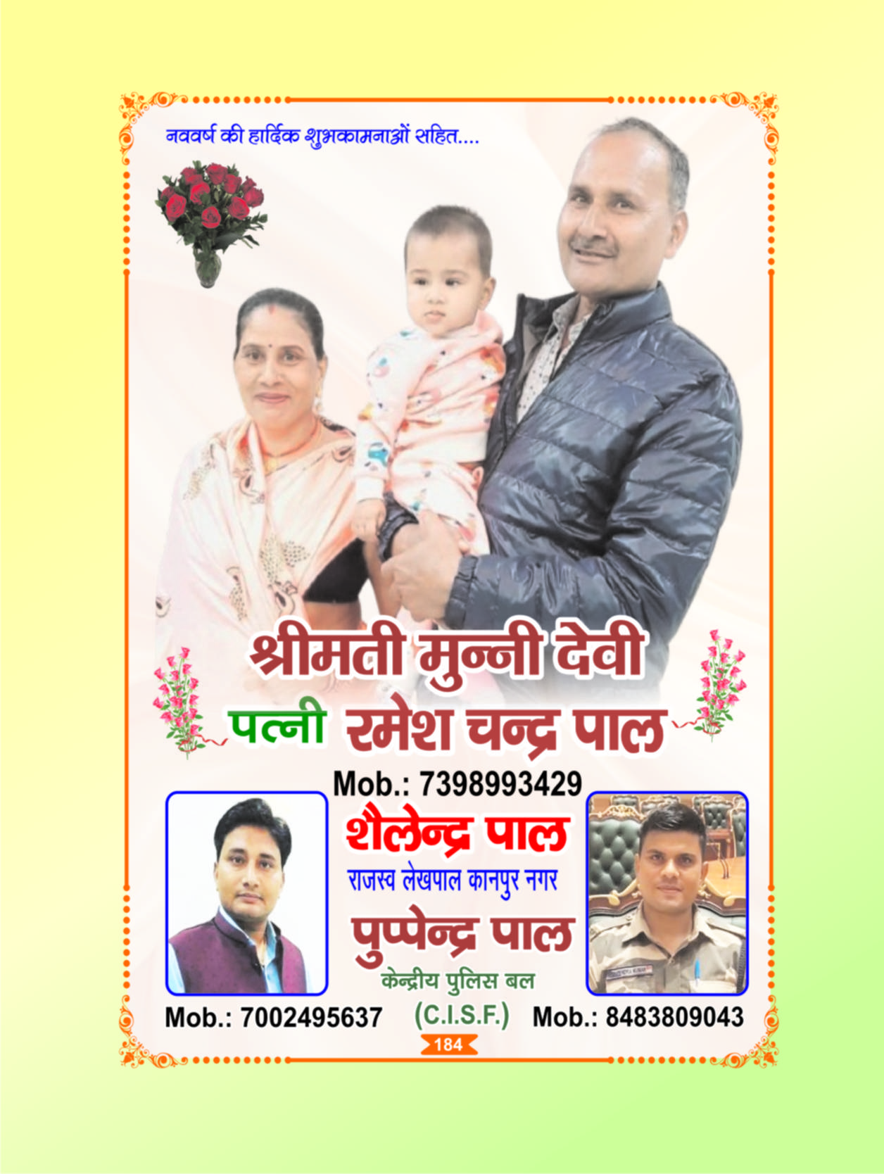 Page 184