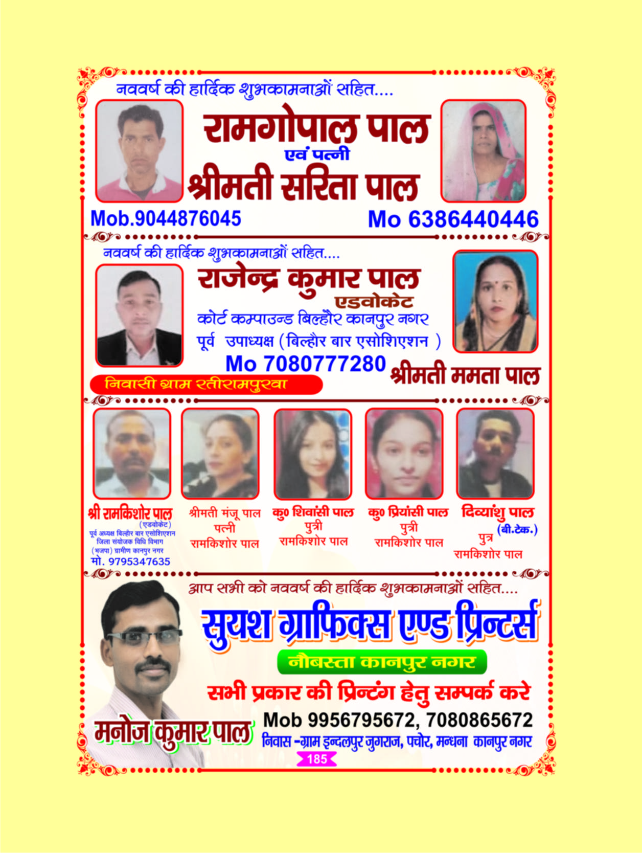 Page 185