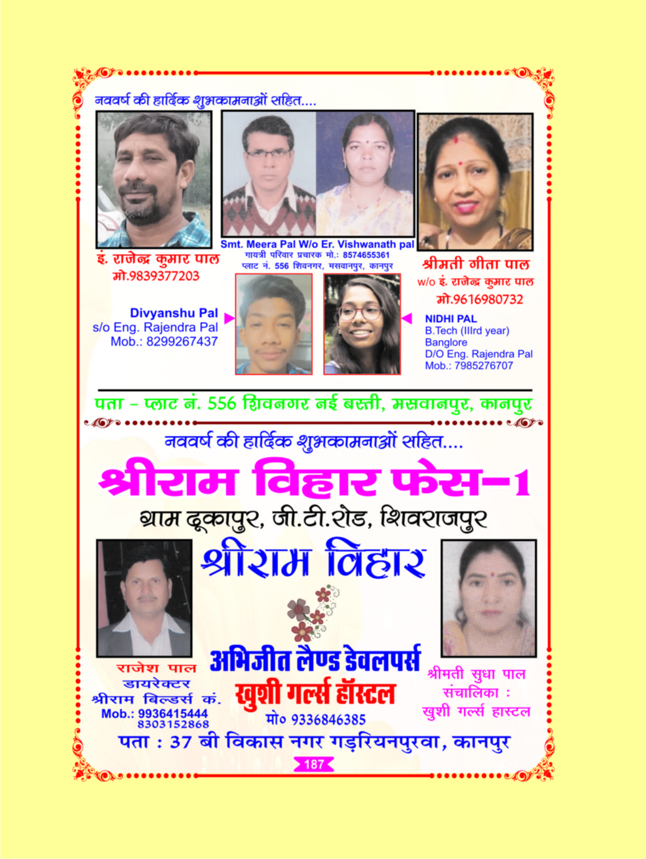 Page 187