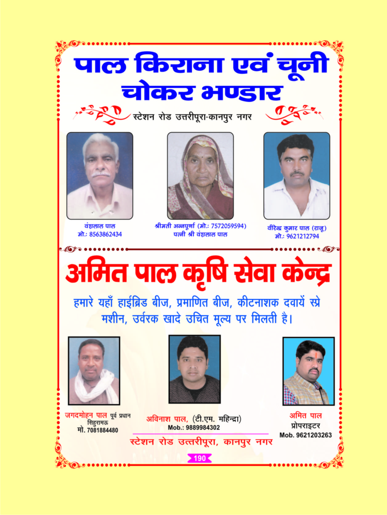 Page 190
