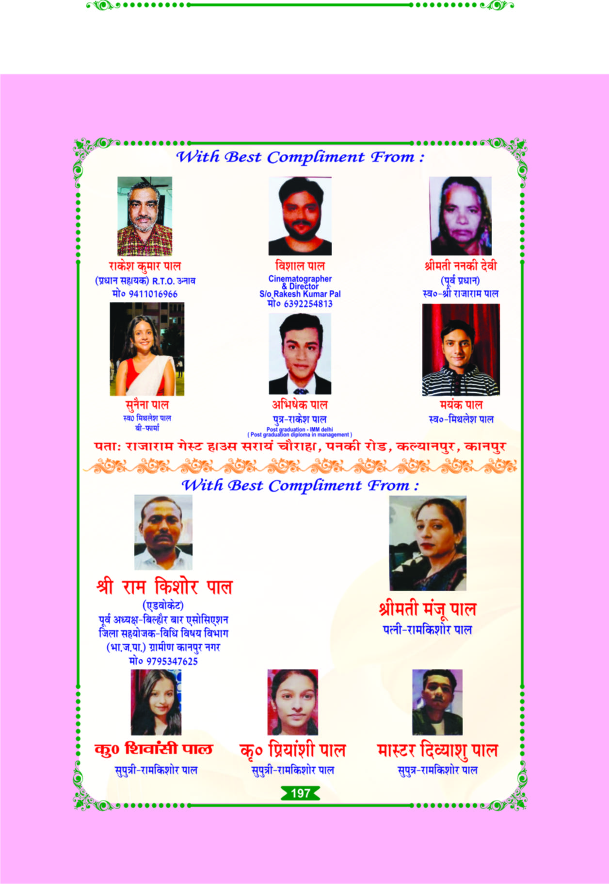 Page 197
