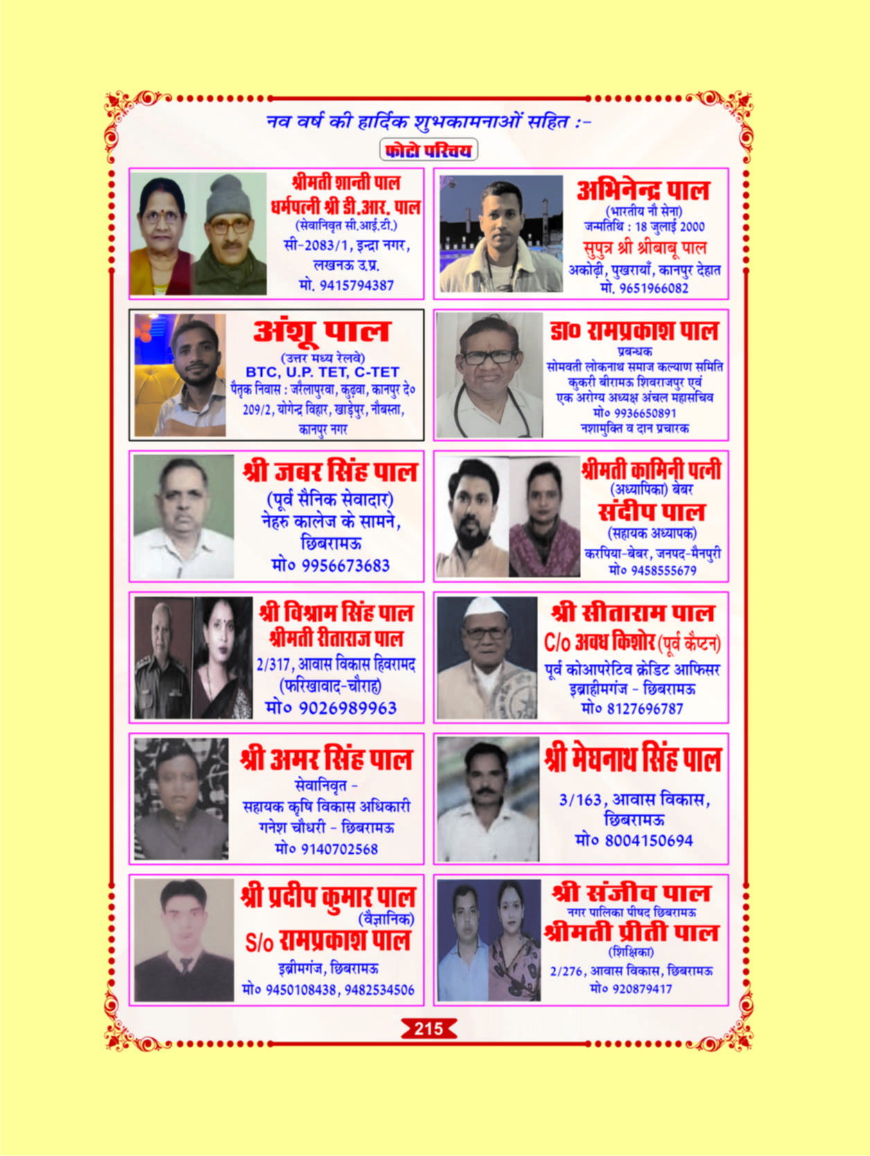 Page 215