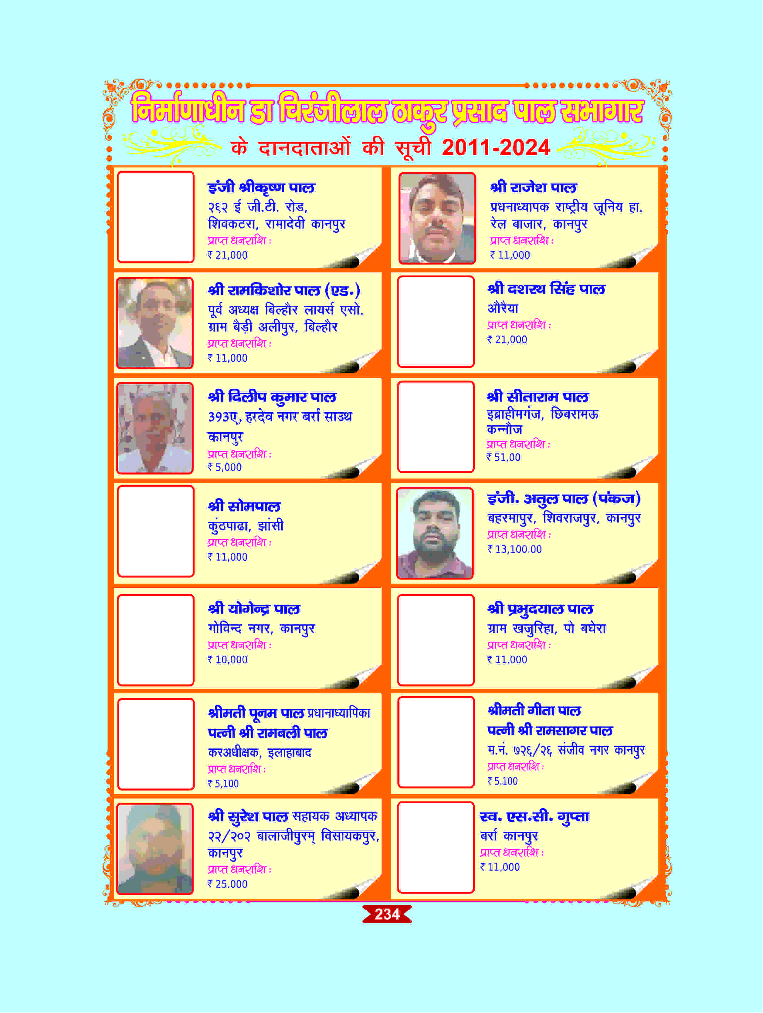 Page 234