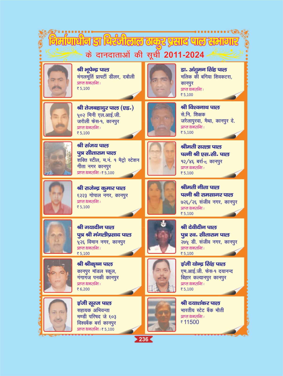 Page 236