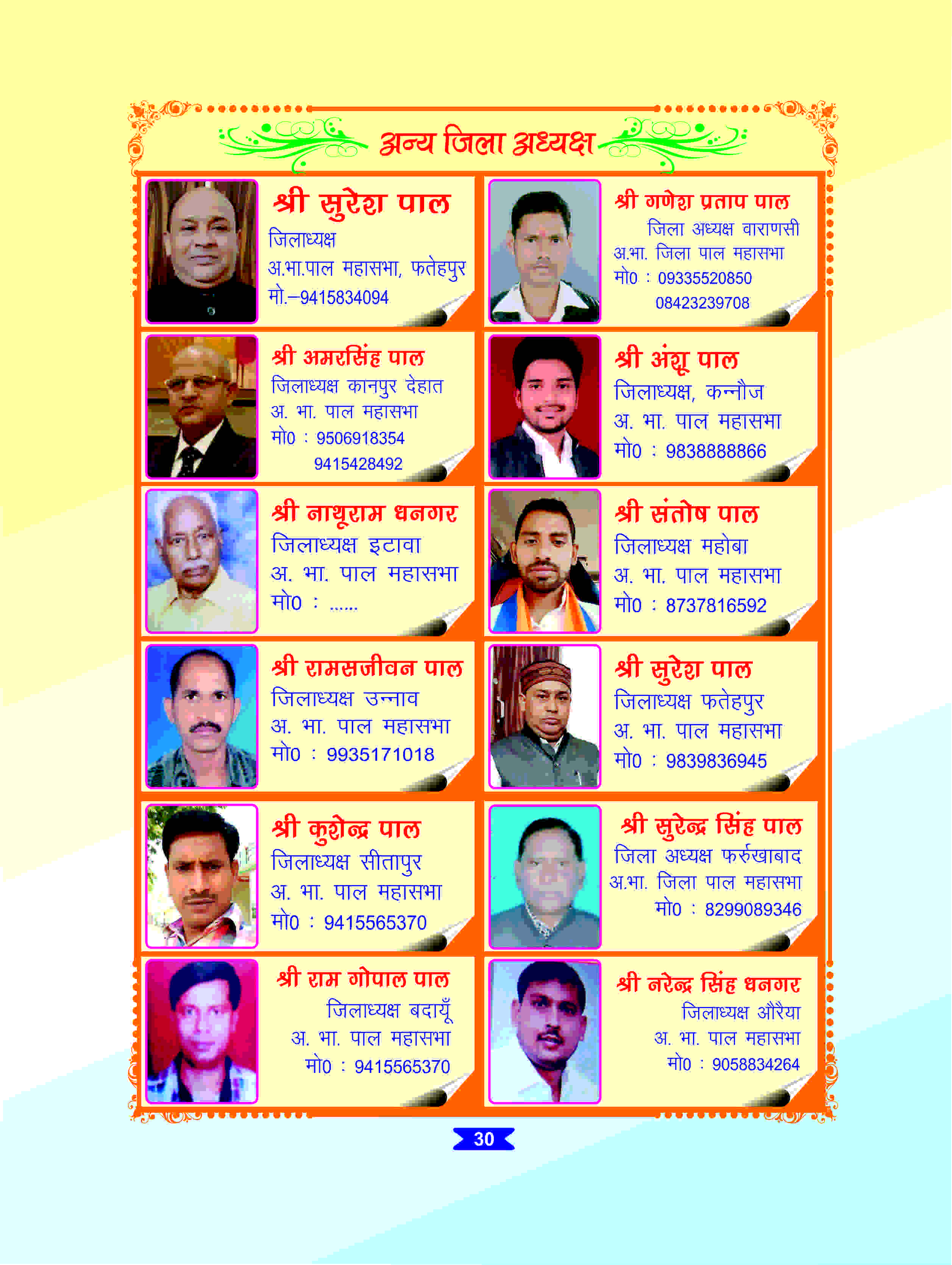 Page 30