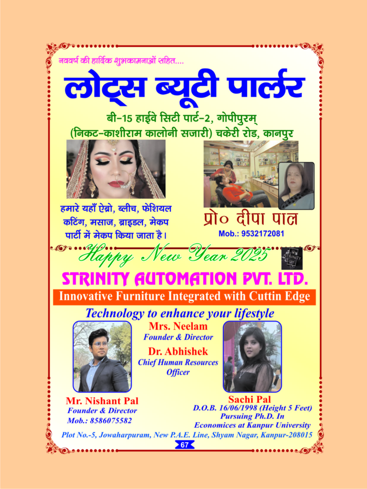 Page 67