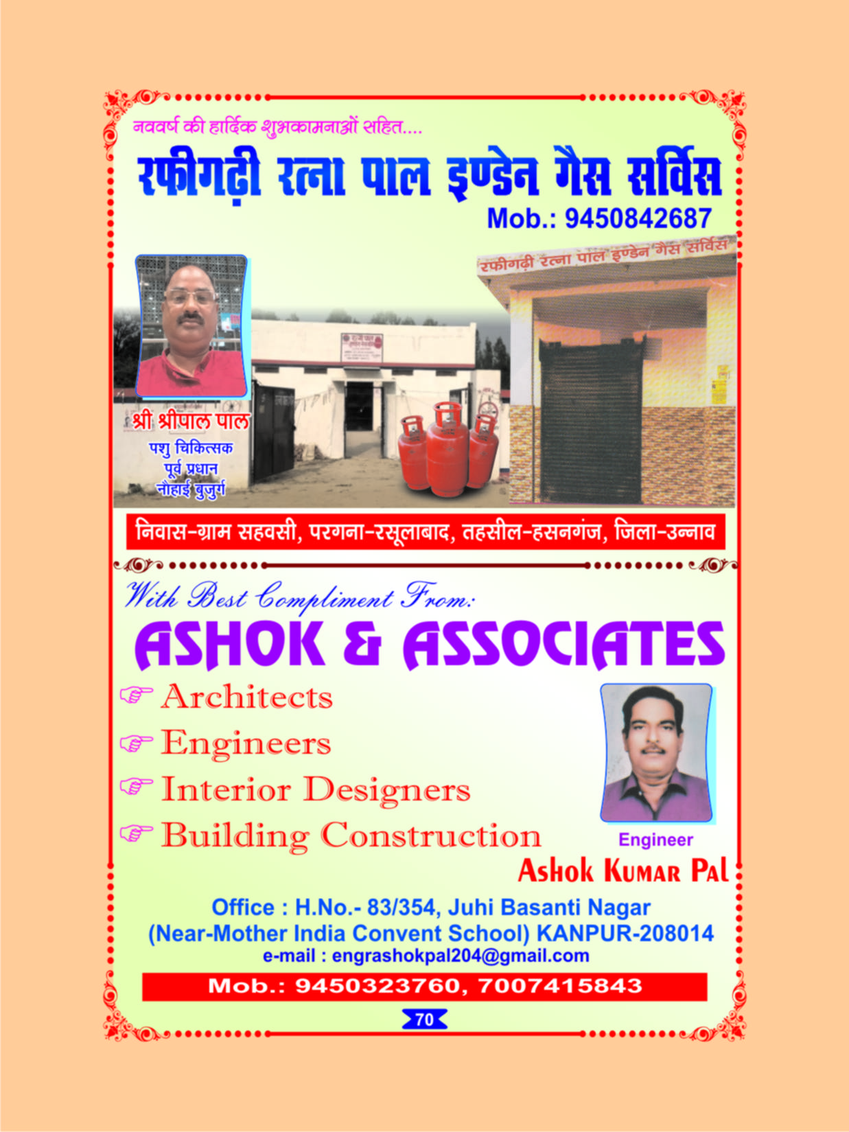 Page 70