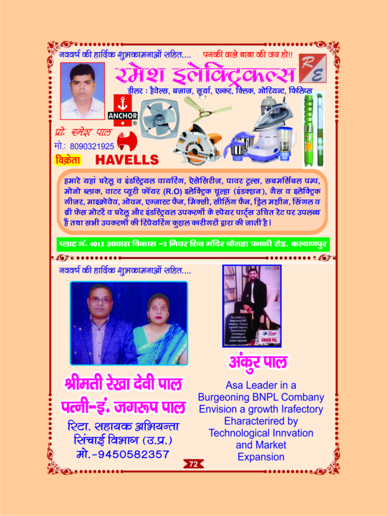 Page 72