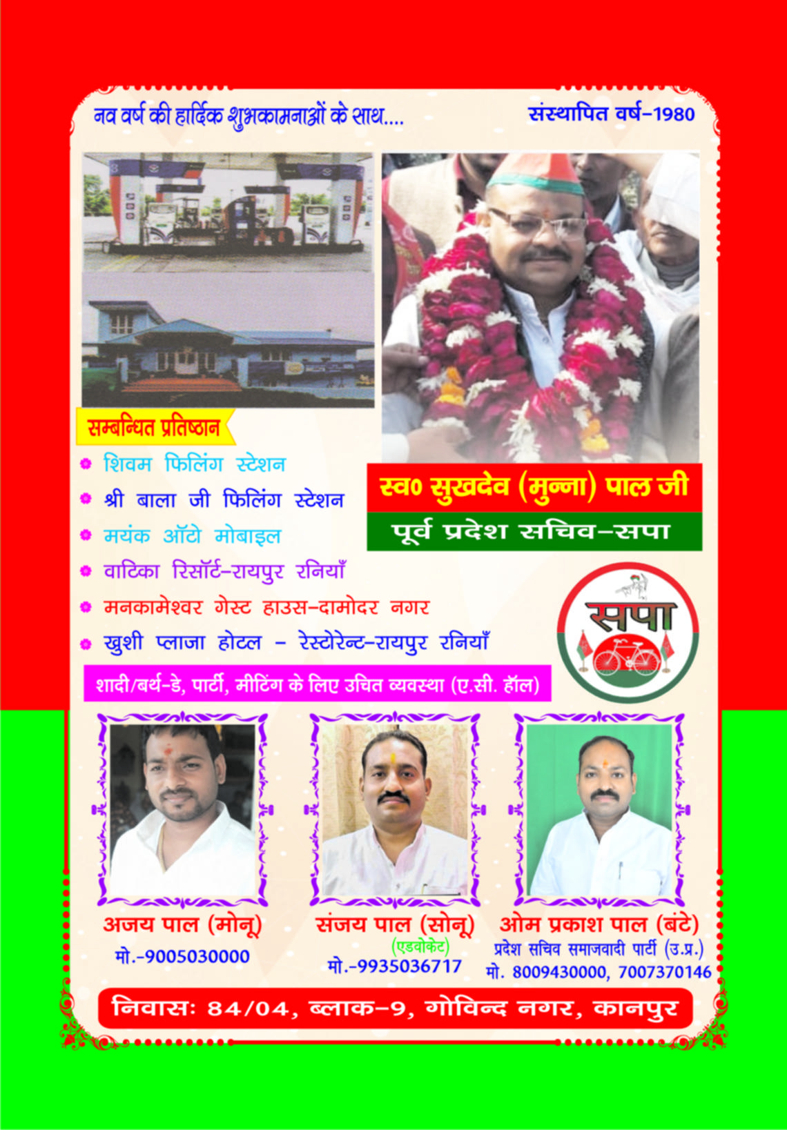 Page 74