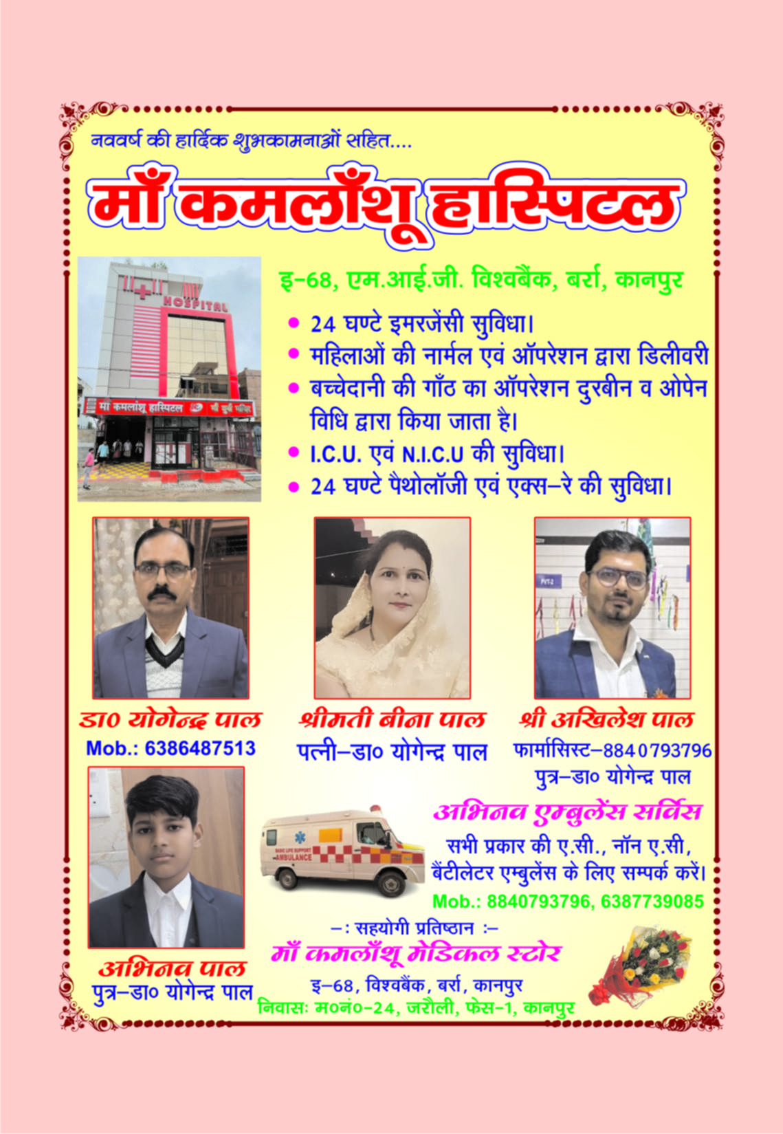 Page 85