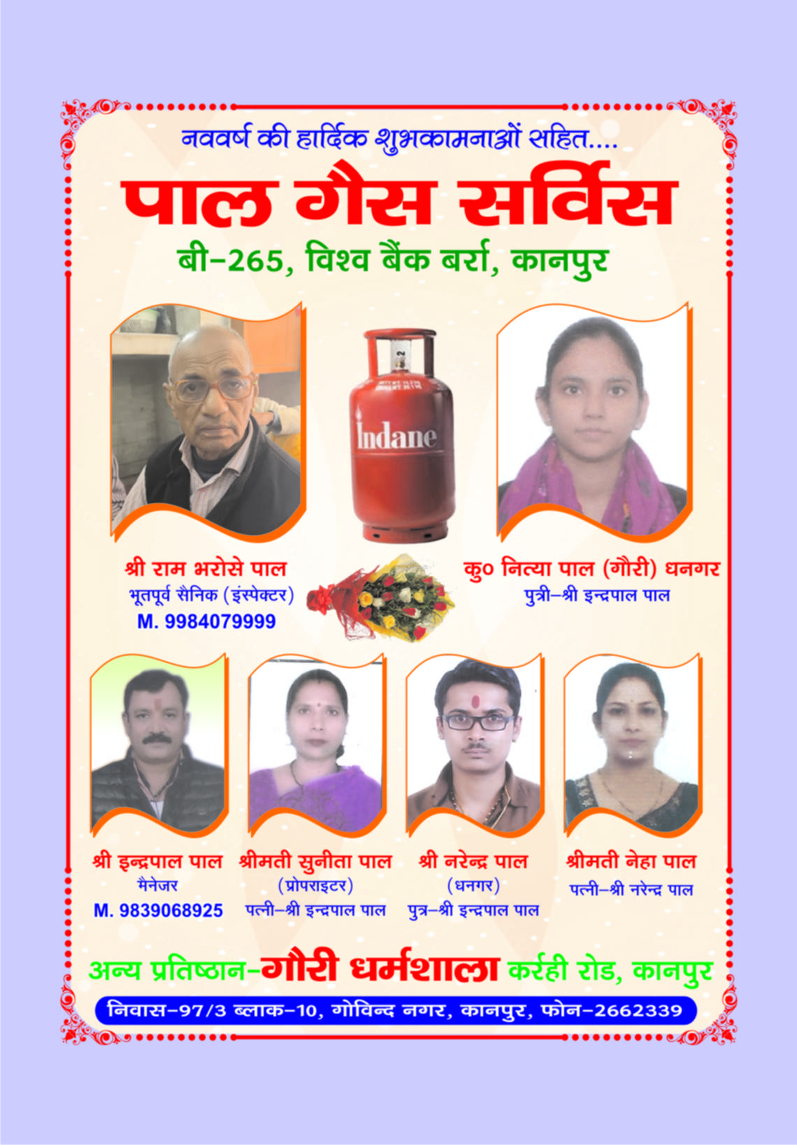 Page 86