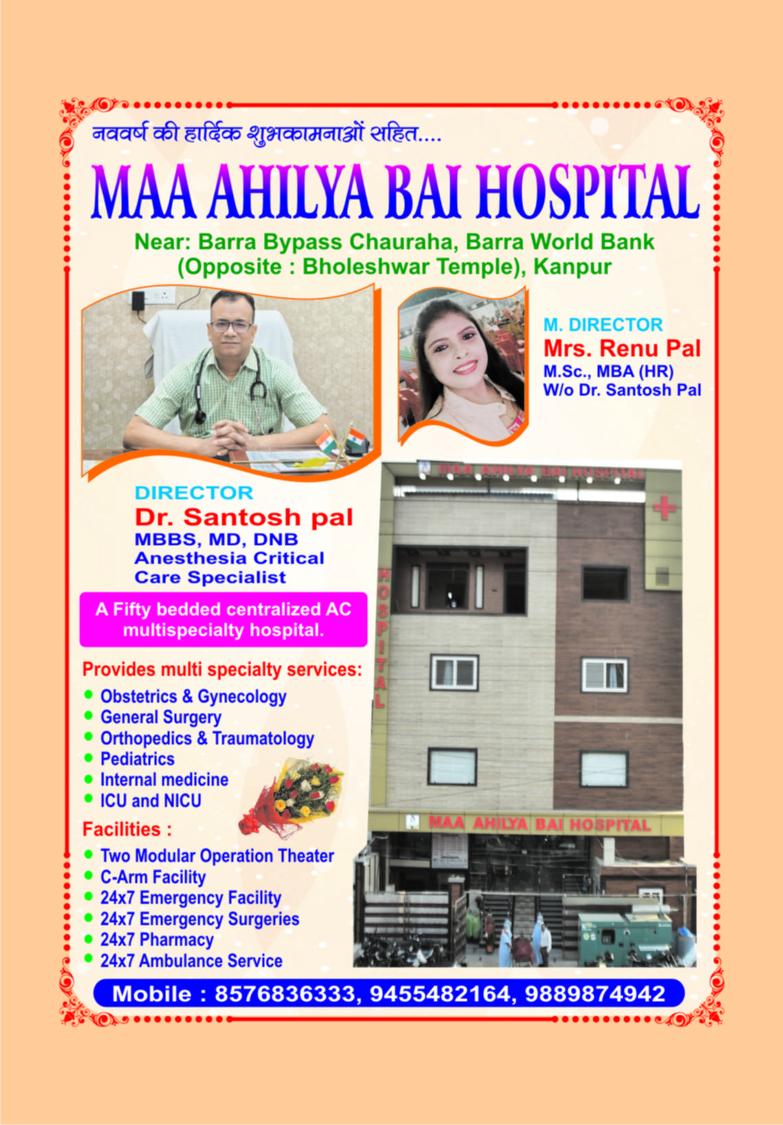Page 88