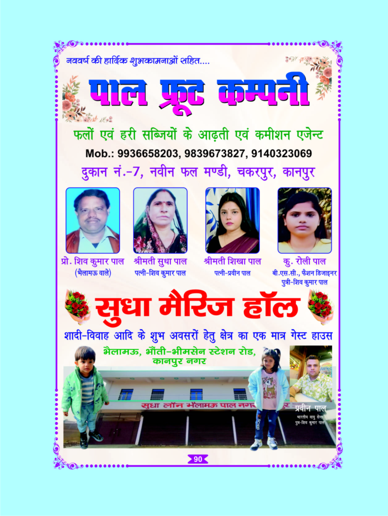 Page 90