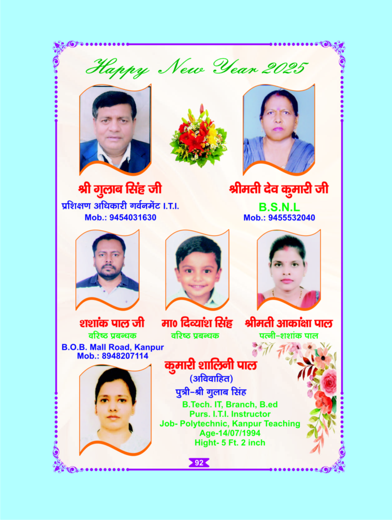 Page 92