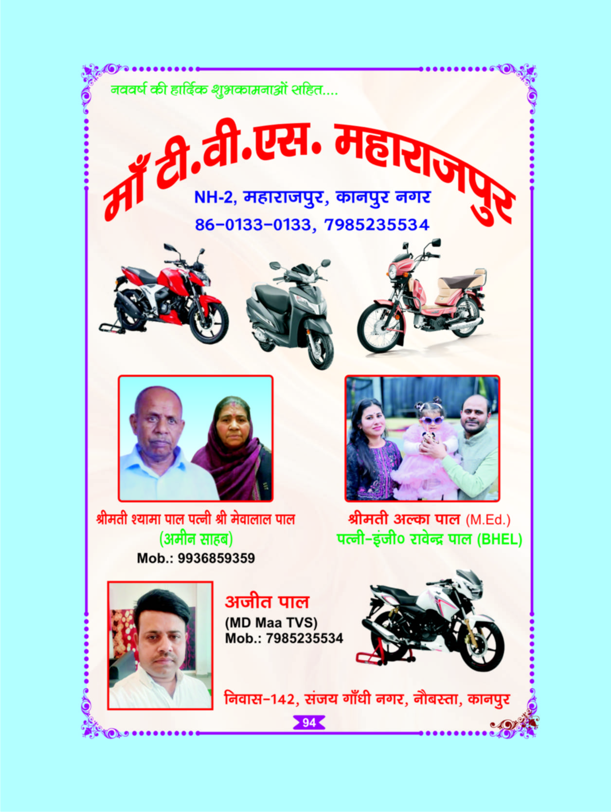 Page 94